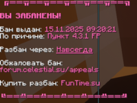 Снимок экрана 2025-11-15 134314.png